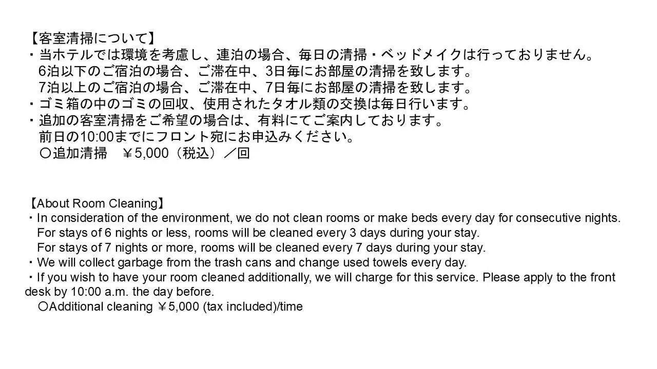 **** アパートホテル MONday Apart Premium 京都七条堀川 日本